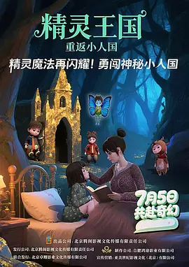 夜夜春商城