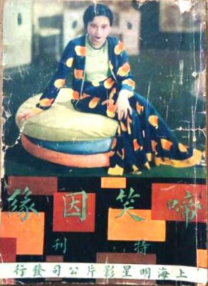 夜夜春商城